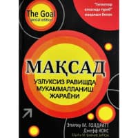 Maqsad uzluksiz ravishda mukammallashish