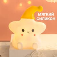 Silikon Yulduz