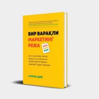 Bir varaqli marketing reja
