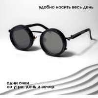 AURA OCHKI — STIL VA TEXNOLOGIYANING YANGI DARAJASI!