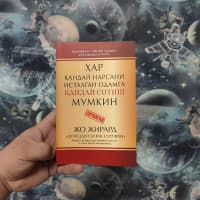 Dunyoning eng buyuk sotuvchisi Jo JIRARD