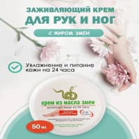 Ilon-krem