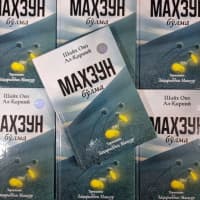 Shayx Oiz Al-Karniy: Mahzun bo‘lma