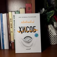 Abu Homid G'azzoliyning "HISOB" kitobi