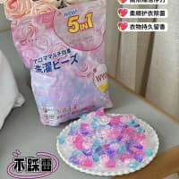 Kir yuvish vositasi