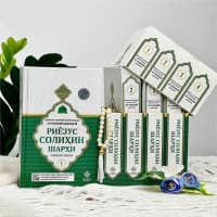 Riyozus Solihiyn, Solihlar gulshani, 4 ta kitob