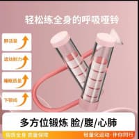 Nafas olish trinajori