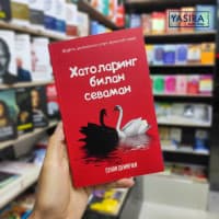 Senai Demirjining Hatolaring Bilan Sevaman asari