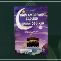 365 Kun Pайғамбарлар Tarixi