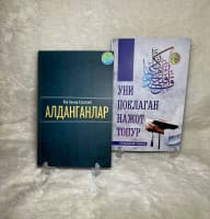 "Aldanganlar" va "Uni poklagan najot topur" kitoblari to'plami!