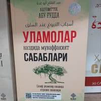 Muvaffaqiyat sababi