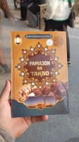 Ramazon va taqvo