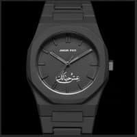Amor Fati Watch