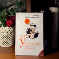"O'ttiz kunda hayotingni o'zgartir" kitobi