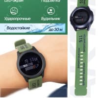 Yangi 511 SPORT WATCH