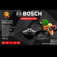 Oshxona idishlari to'plami, 3 buyum, shisha qopqoqli yopishmaydigan qozonlar