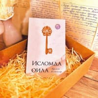 Islomda oila "Muammo va yechimlar"