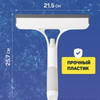 🧼 Oyna va yuzalarni tozalovchi “Skreper”