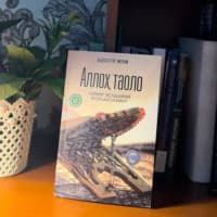 Alloh taolo sizni eslashini xohlaysizmi kitobi