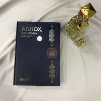 Alloh kimni yaxshi koʻradi