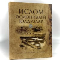 Islom-osmonidagi -yulduzlar