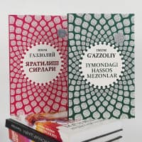 Yaratilish sirlari va Iymondagi hassos mezonlar!