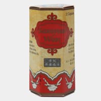 SAMYUN WAN