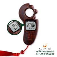 Elektron tasbih Al-Fajia